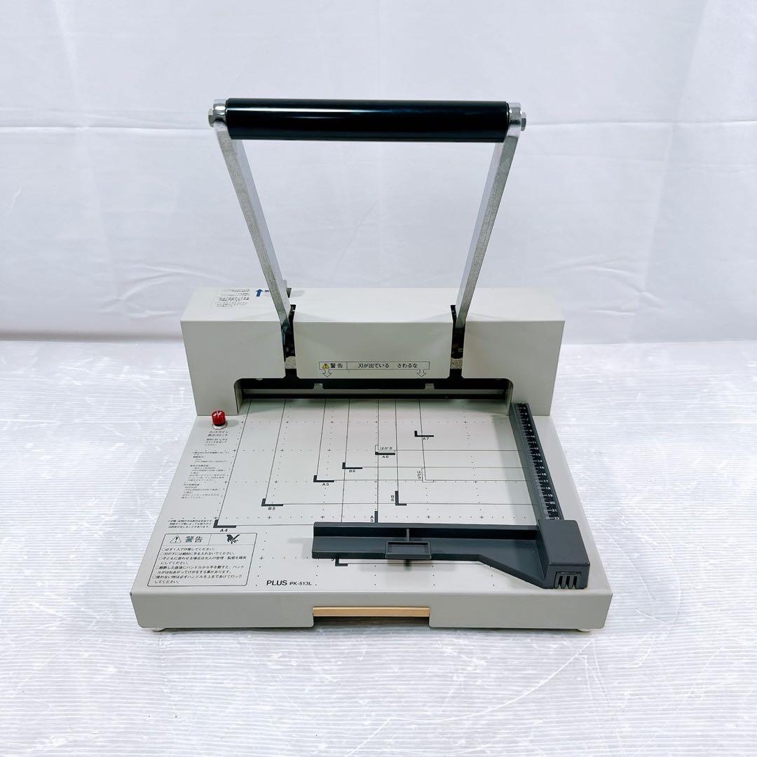 【極美品】PLUS プラス 裁断機 PK-513L カットライン表示機能付き