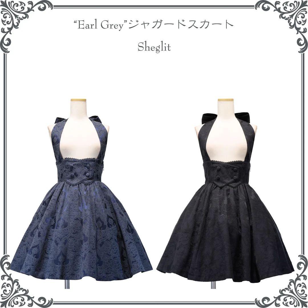 Sheglit ジャガードスカート 黒 ひざ丈