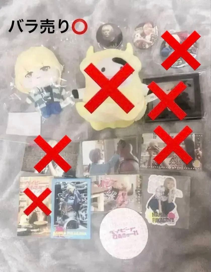 【バラ売り⭕️】ベイビーわるきゅーれ まひろ 超お得まとめ売り カルビイカ
