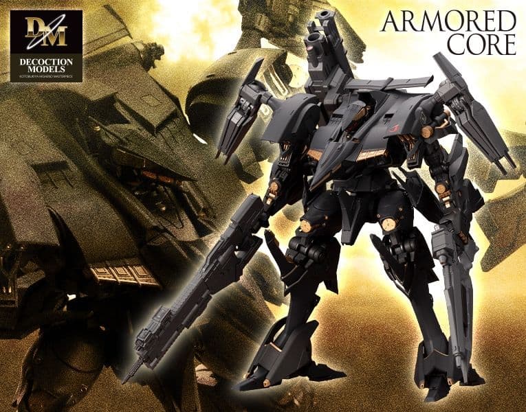 ARMORED CORE 4アーマードコア4 シュープリス フィギュア
