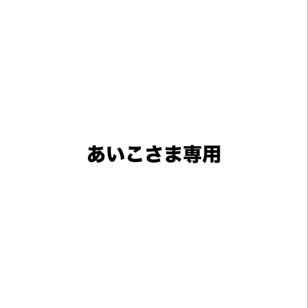 【あいこさま専用】カフェテーブル