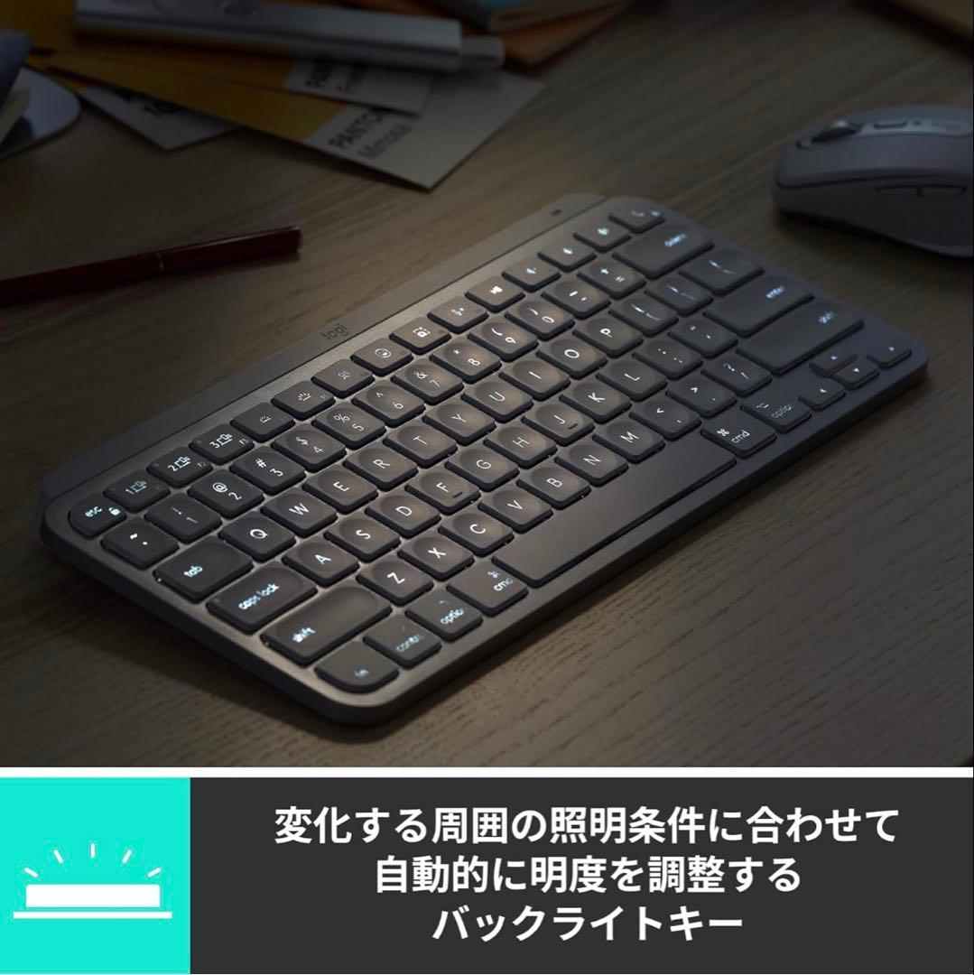 キーボード Logicool - MX KEYS mini KX700GR