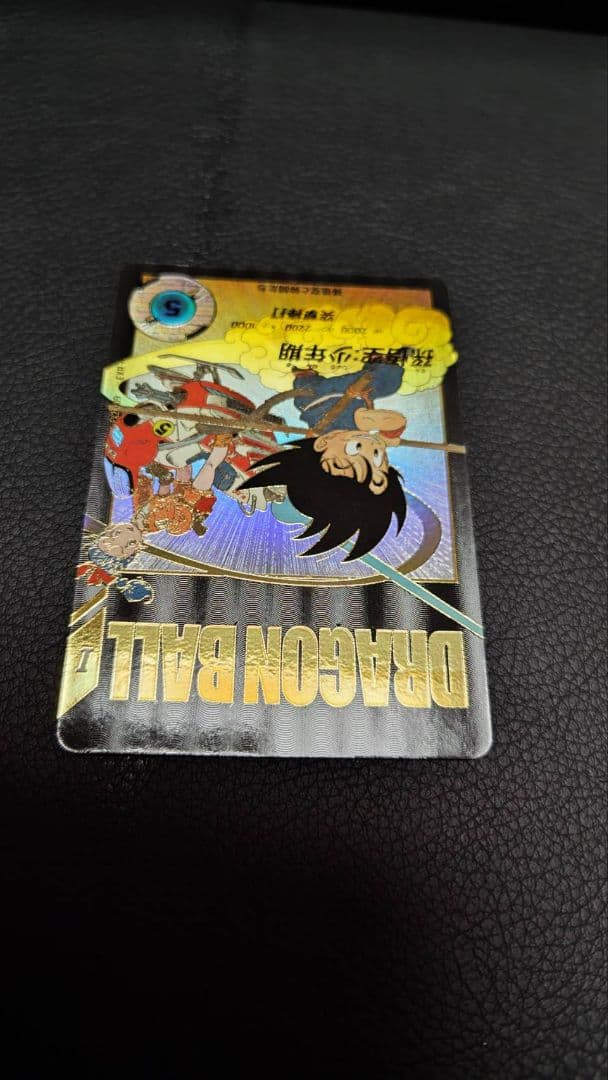 ドラゴンボール　スーパーダイバーズ　EX2-009 孫悟空:パラレル　おまけつき