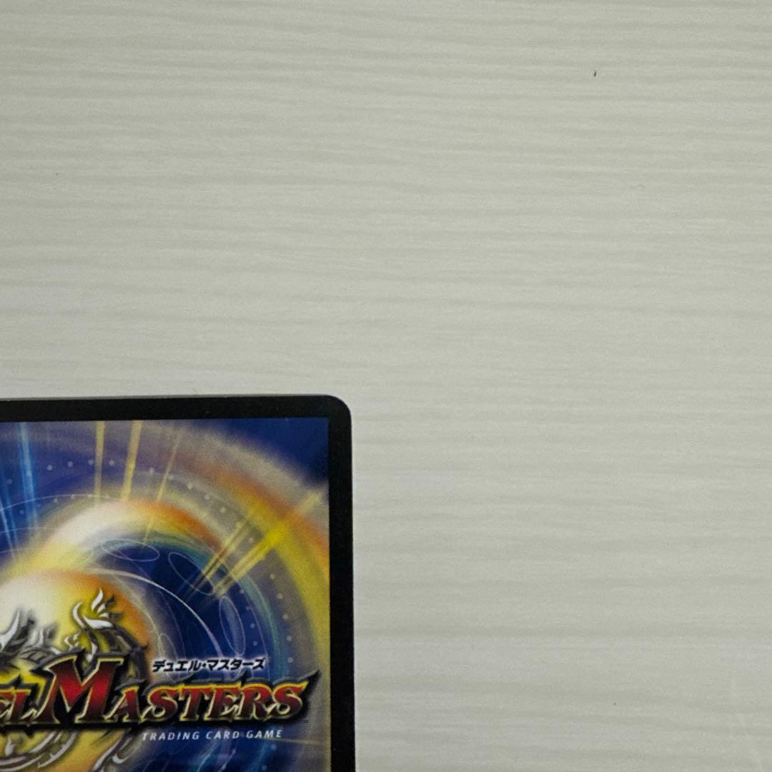 メルカリ便 悪魔神バロム 初期