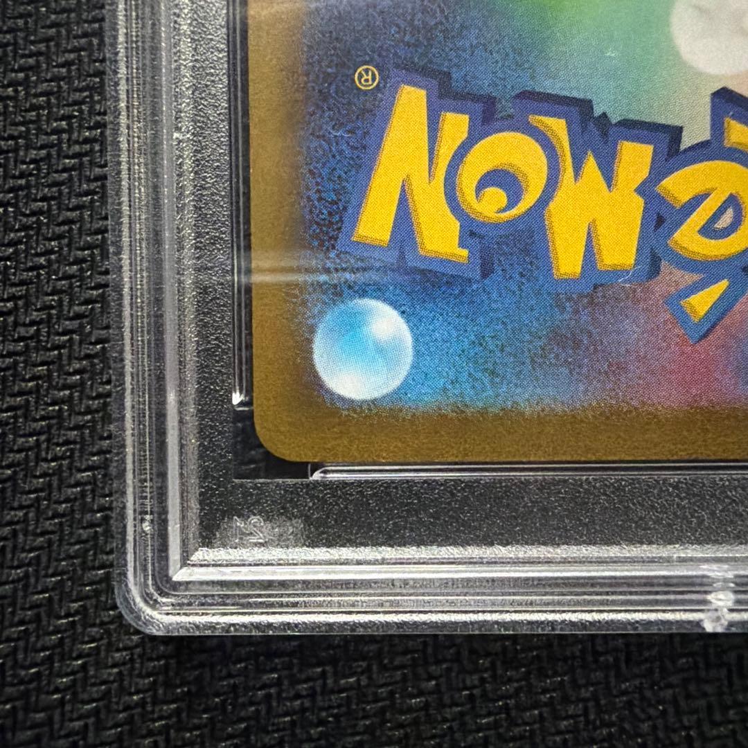 ナンジャモ　sar psa10 ポケモンカード　クレイバースト