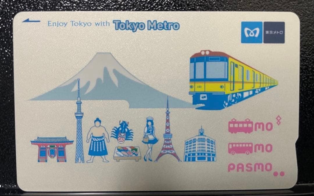 【激レア】PASMO 交通系ICカード 東京メトロ
