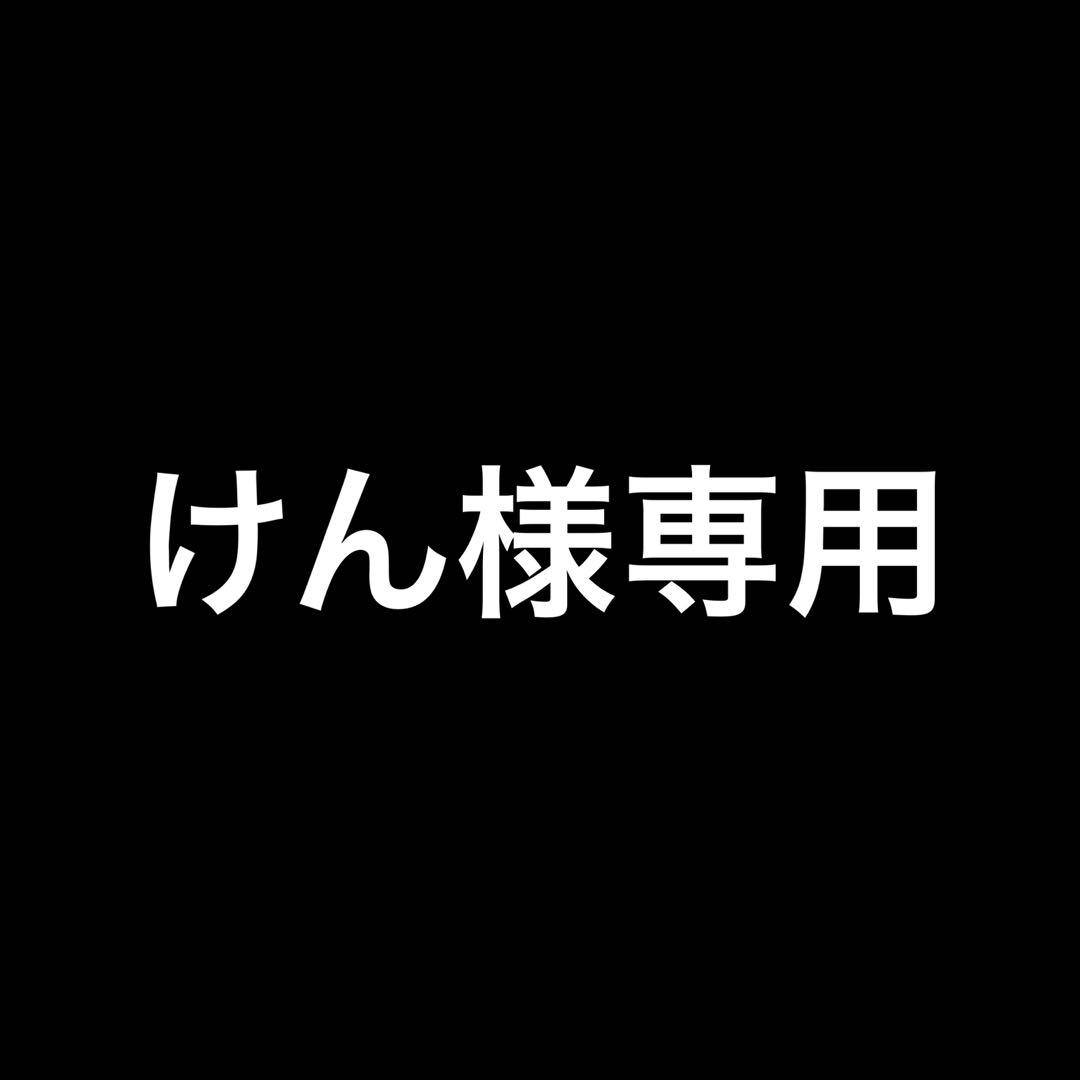 けん  デッキ