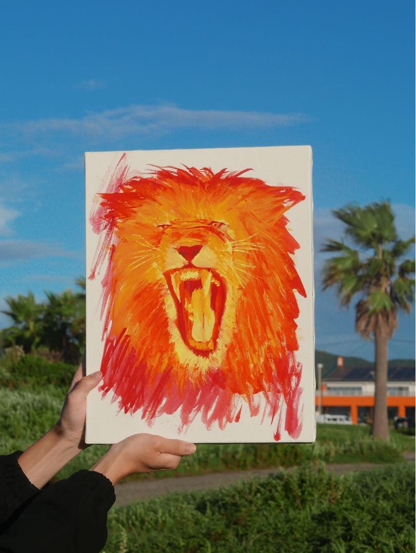 「獅子」