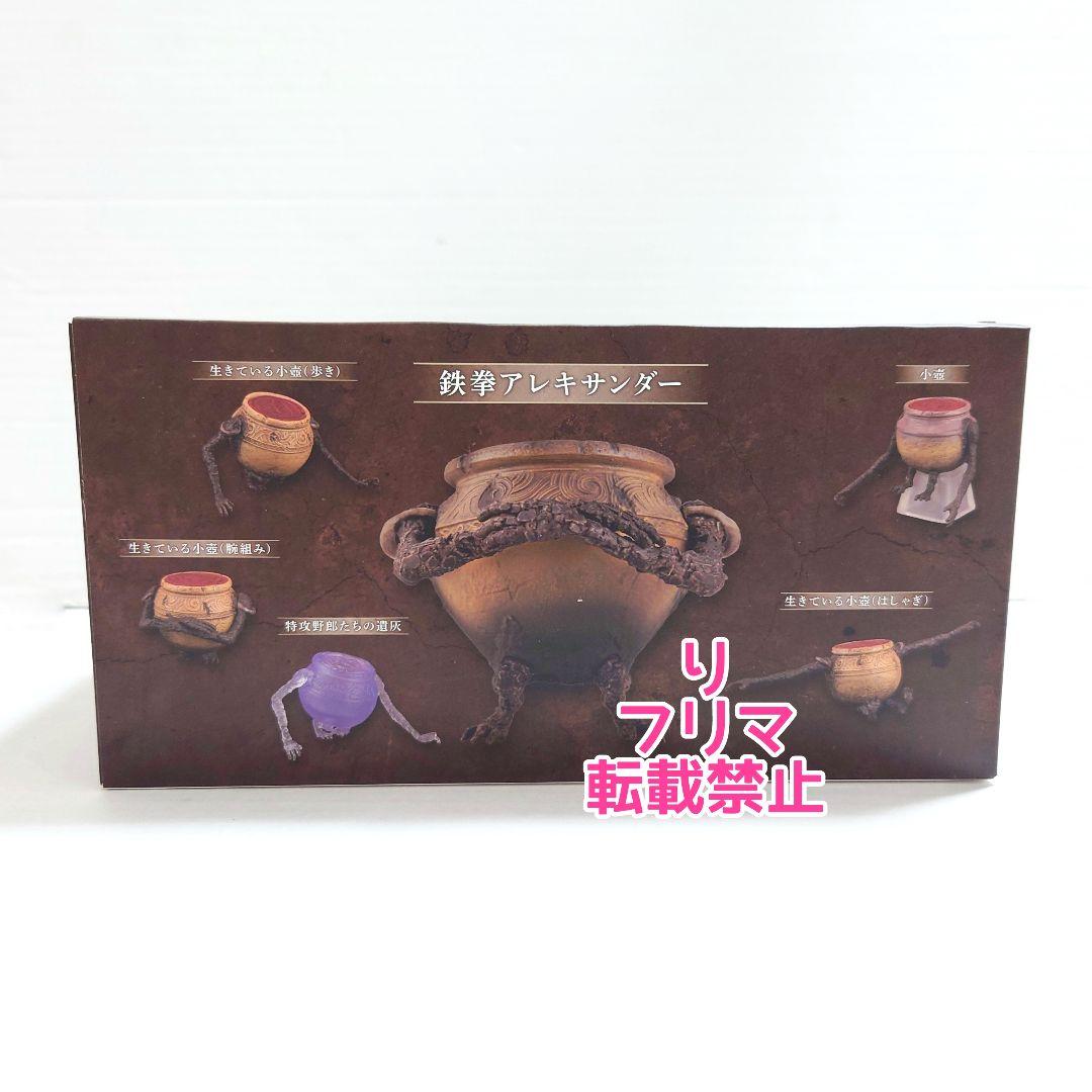 エルデンリング ELDEN RING 小壺フィギュア SO-TA ソータ 限定版