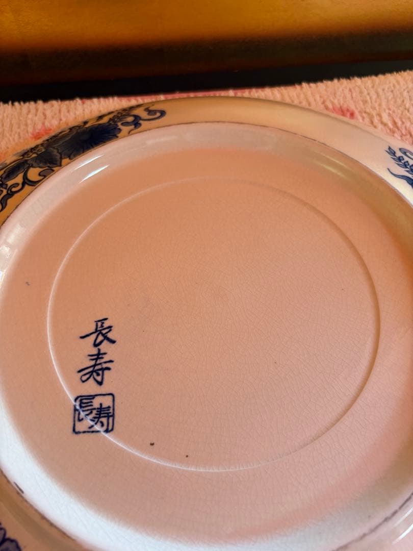 飾り皿　大皿