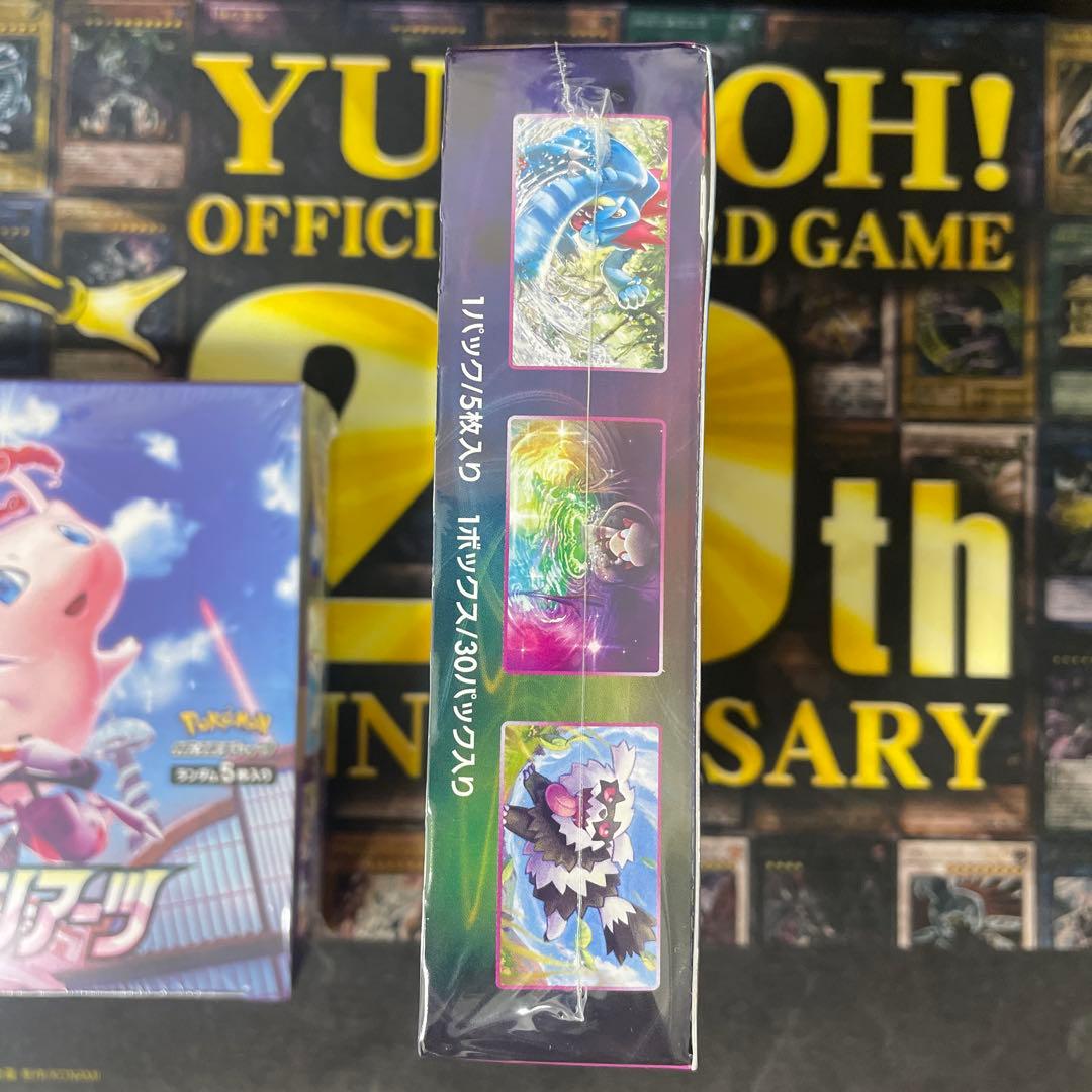 ポケモンカードゲーム フュージョンアーツ　シュリンク付き　2 box ポケカ