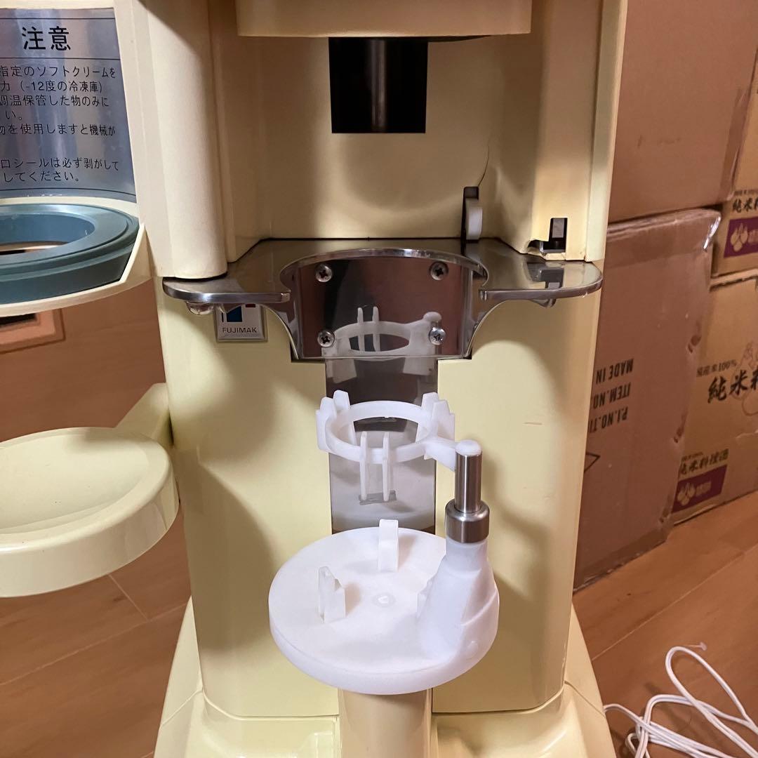 廃盤品　ソフトアイスクリームディスペンサー フジマック 業務用 厨房用　生産終了