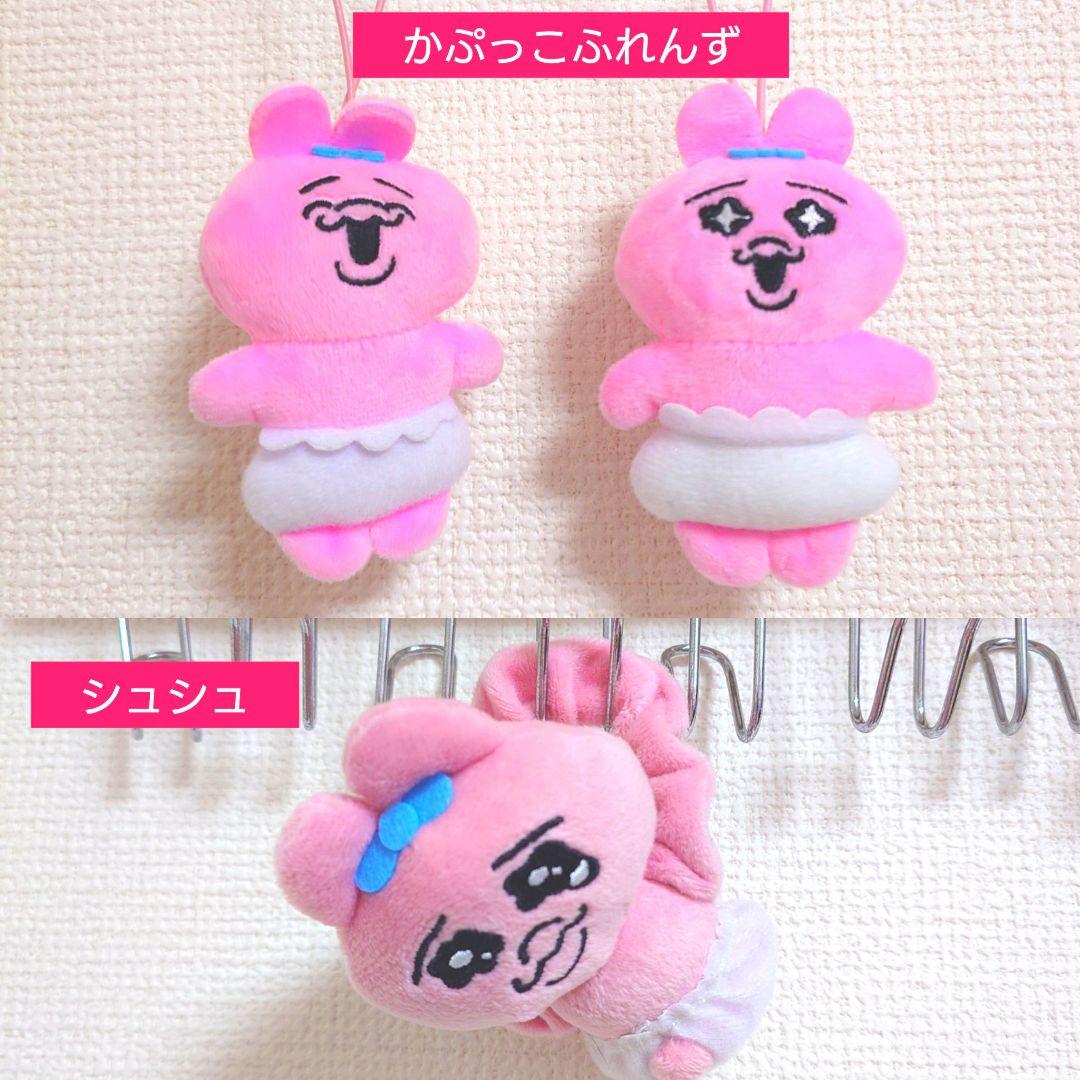 最終セール■　おぱんちゅうさぎ　14点セット　新品未使用