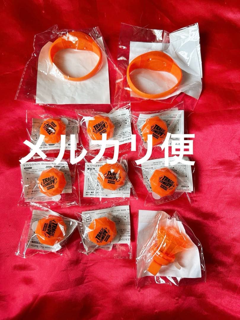 ヒプマイ リングライト