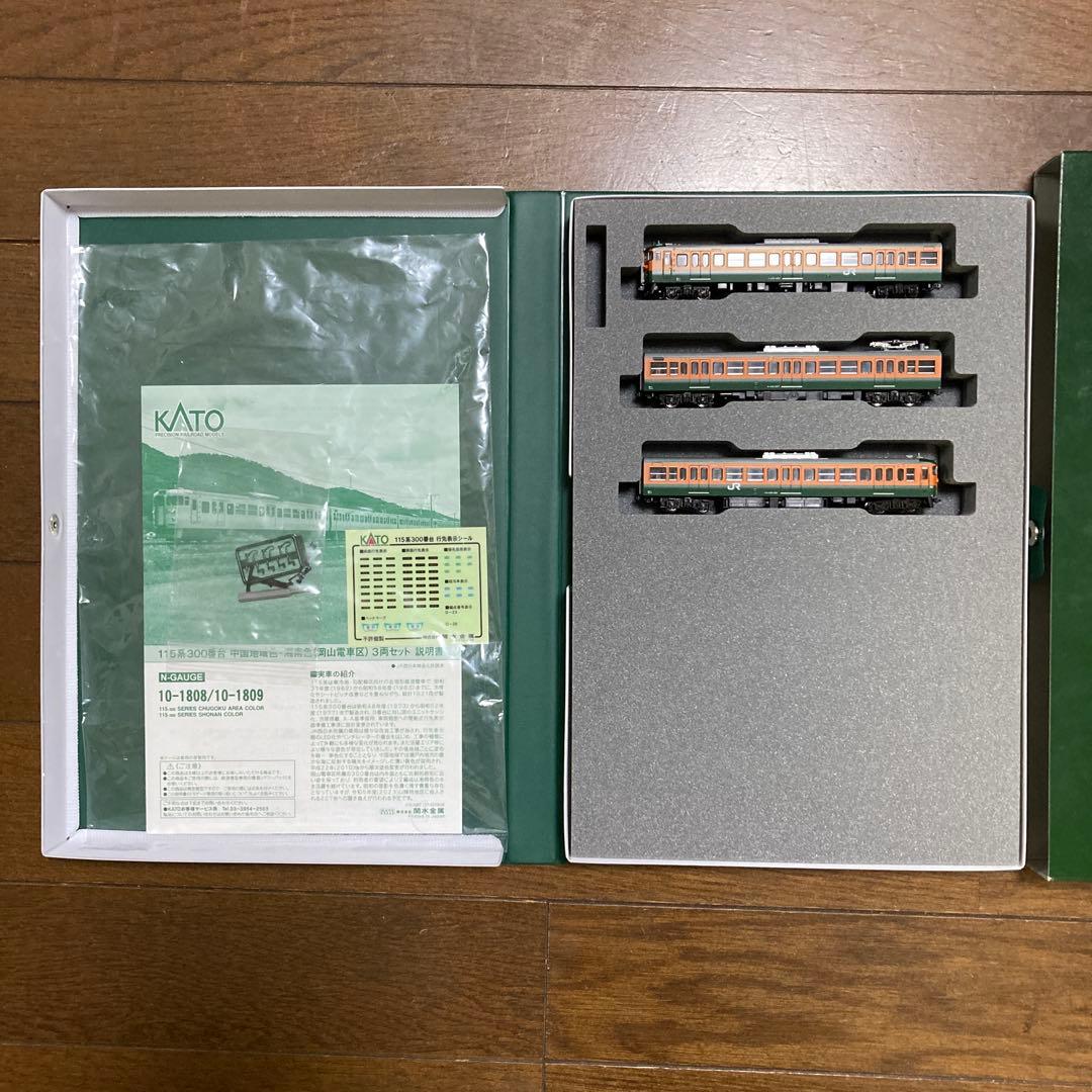 KATO 115系 湘南色 3両セット Nゲージ