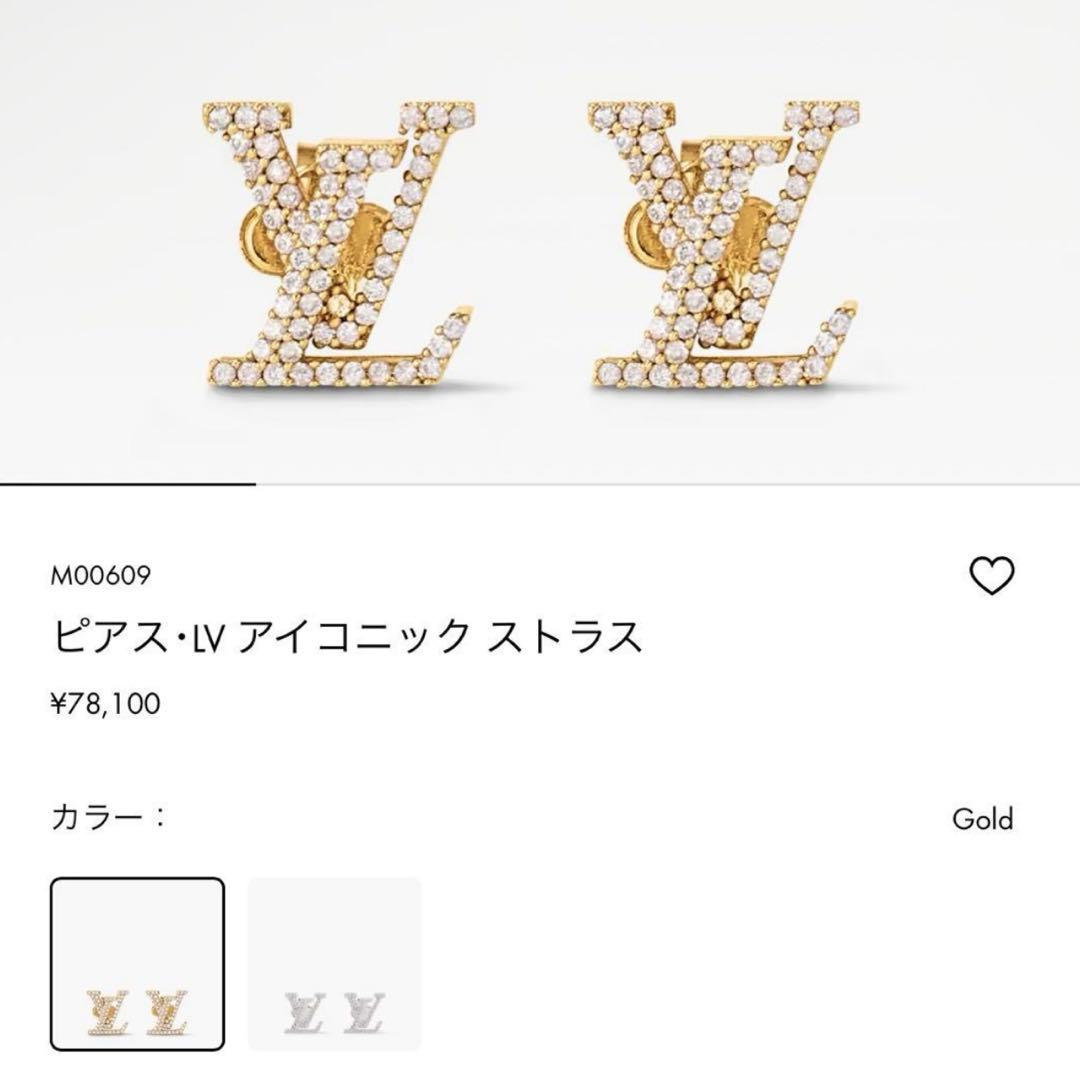 LOUIS VUITTON モノグラムロゴピアス