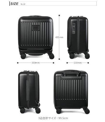 TAKEO キャリーケース 機内持込 22L フロントオープン ストッパー付き