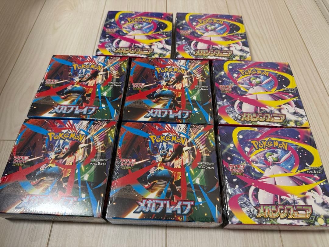 ポケモンカード　メガブレイブ4BOX メガシンフォニア4BOX シュリンク付き