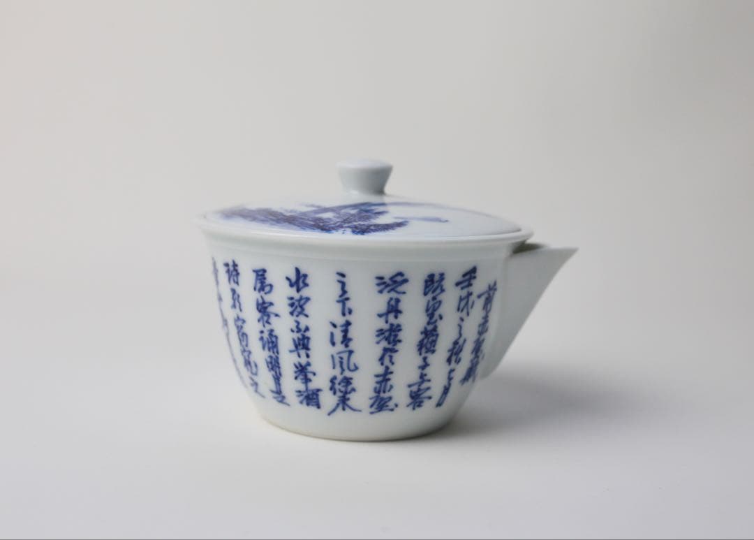 平安　春峰　染付　煎茶器　宝瓶　漢詩　茶碗　湯冷まし