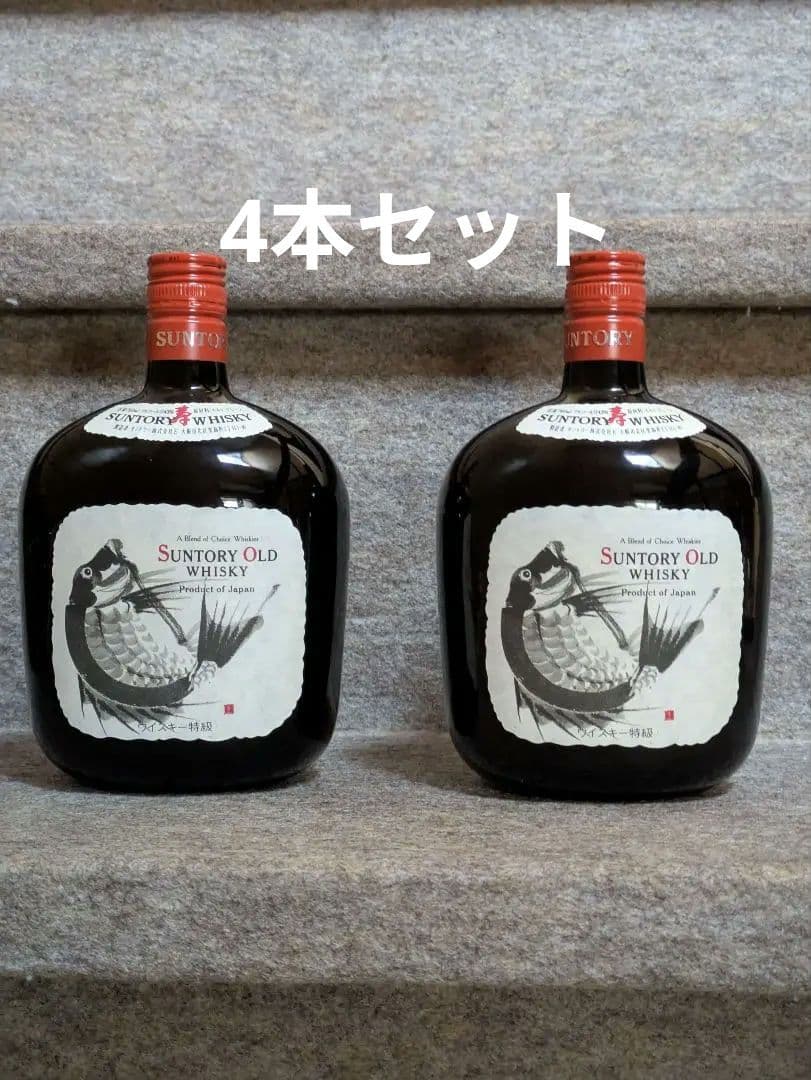 古酒2本セット サントリーオールドウイスキー特級 水墨画鯛 43% 760ml