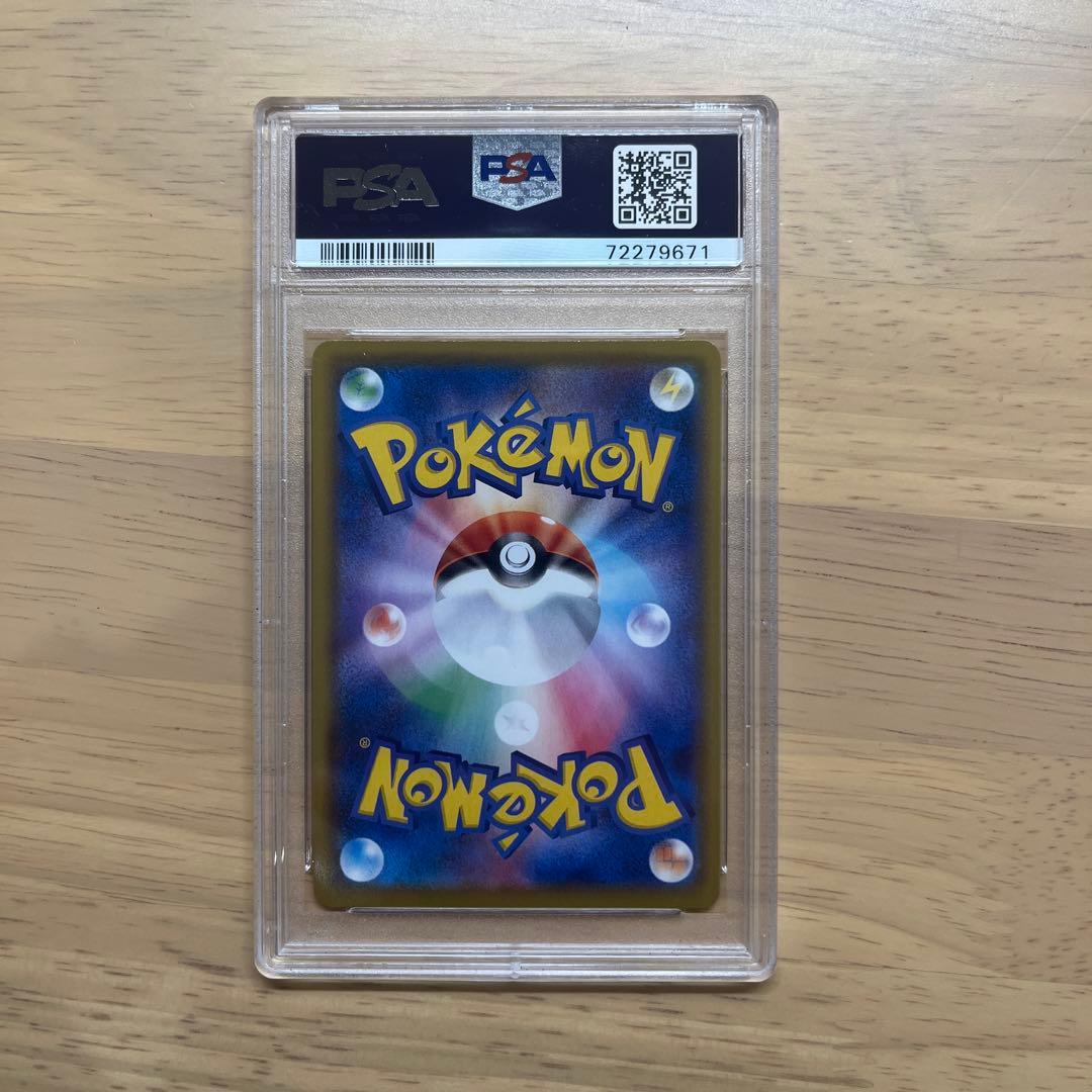 ミュウ UR 25th psa10