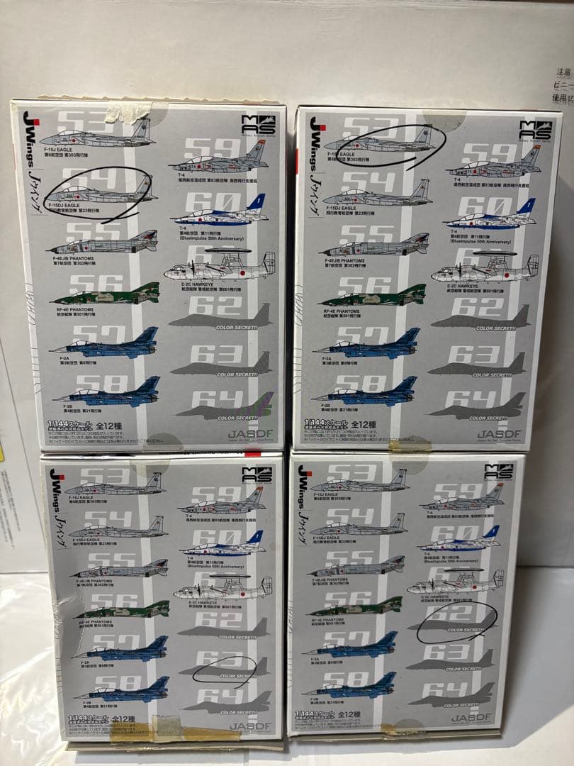 1/144 自衛隊　JWings カフェレオ 戦闘機 F-15Jイーグル　全4種