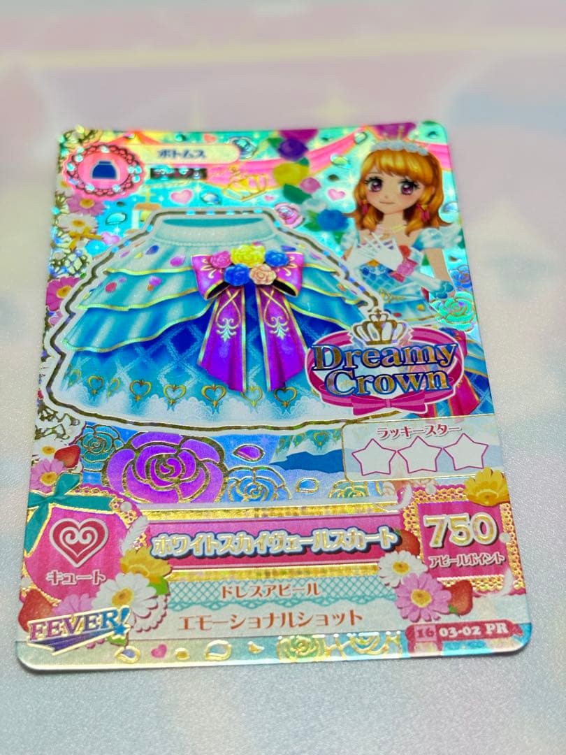 最安　【美品排出版】ホワイトスカイヴェール　アイカツ　プレミアム　大空　2016