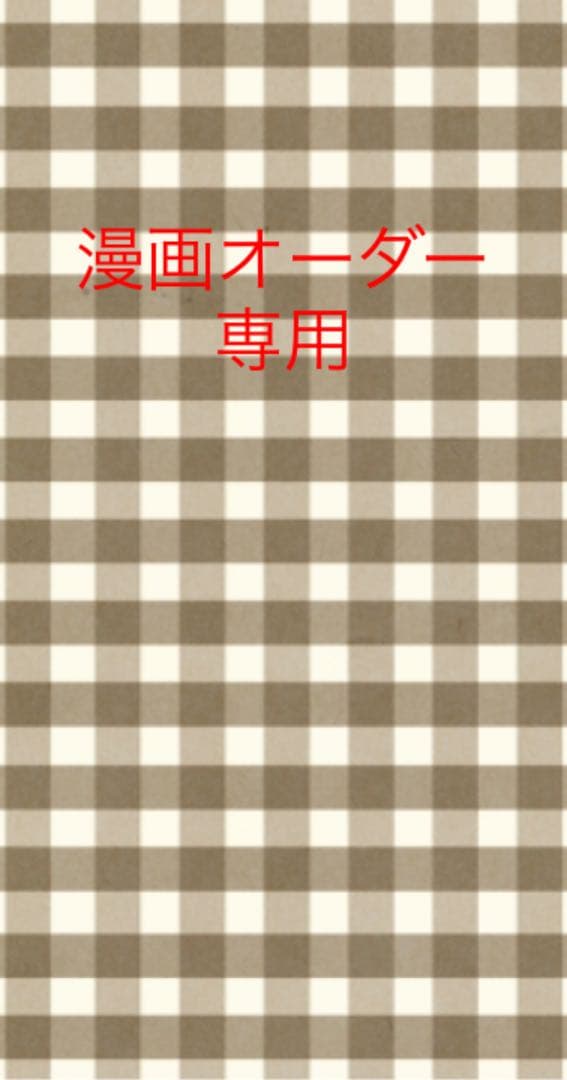 漫画詳細
