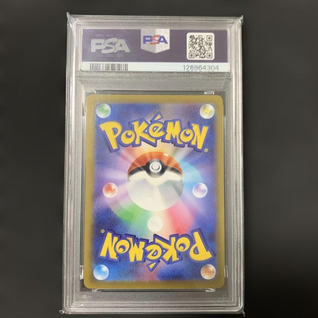 【エラーカード】エーフィV SR S6a 081/069 魂抜け PSA10