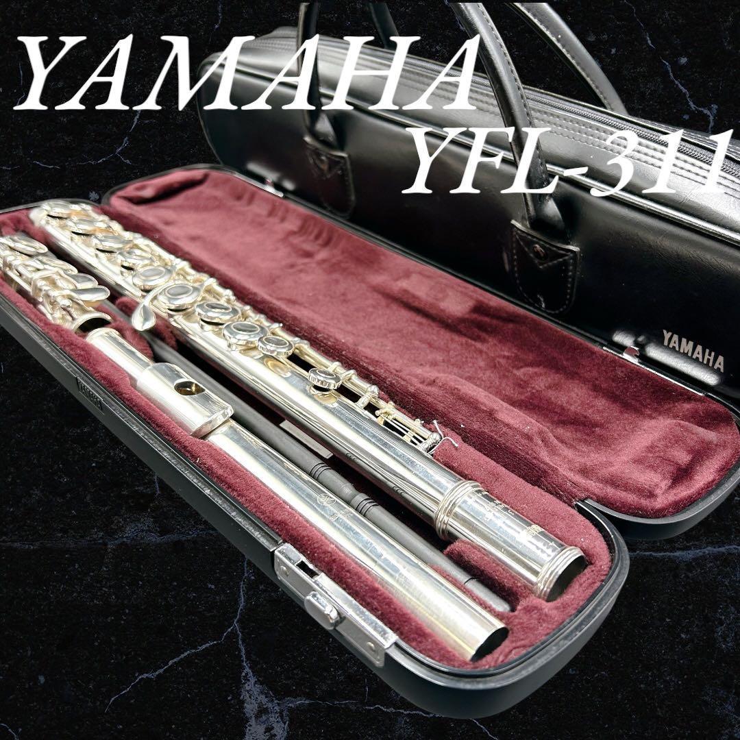 後期モデル Eメカ付き YFL311 頭部管銀製 ケース付き