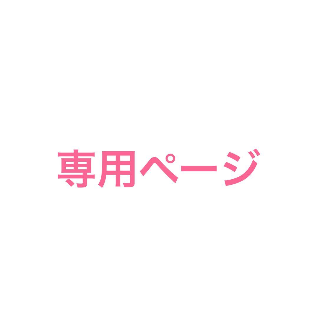 ナイトアイボーテ 3ml