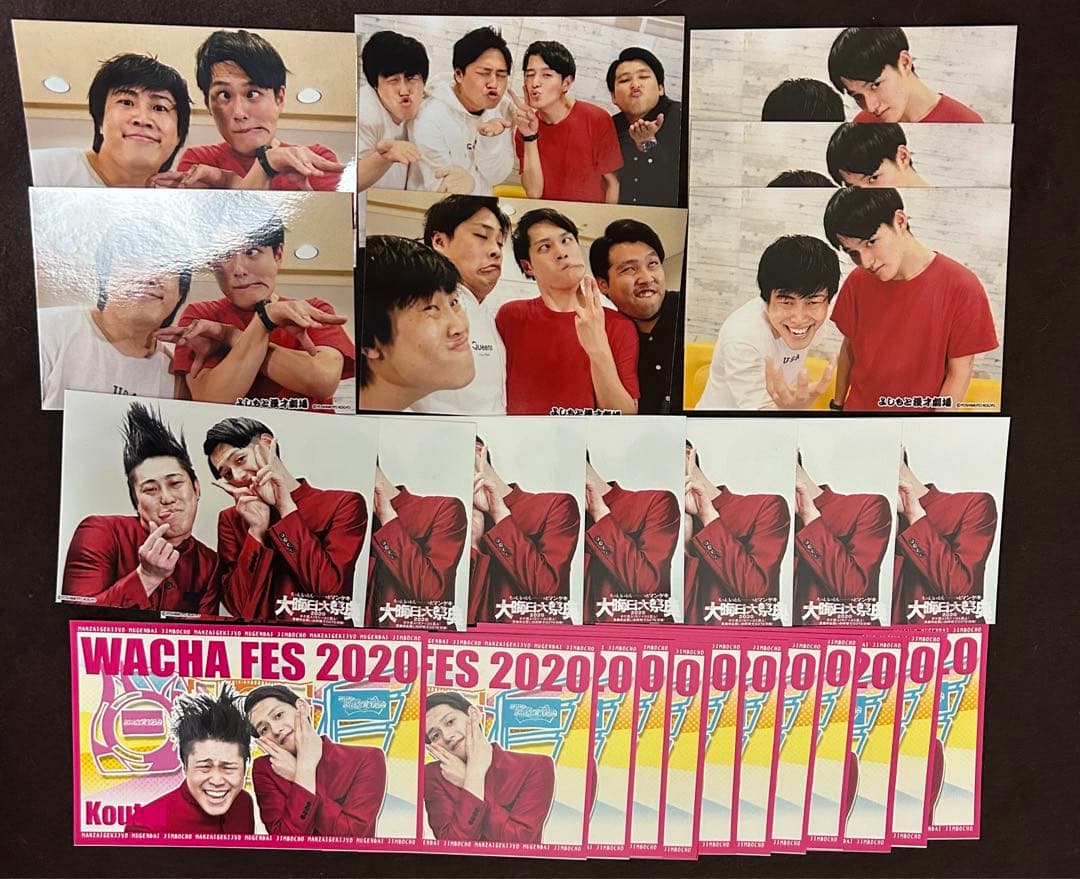 コウテイ 生写真