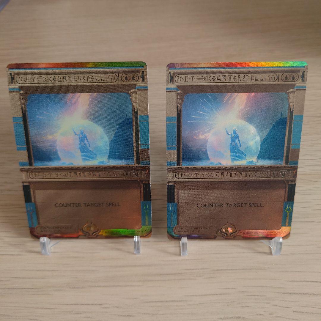 MTG【対抗呪文】マスターピース 英語 foil