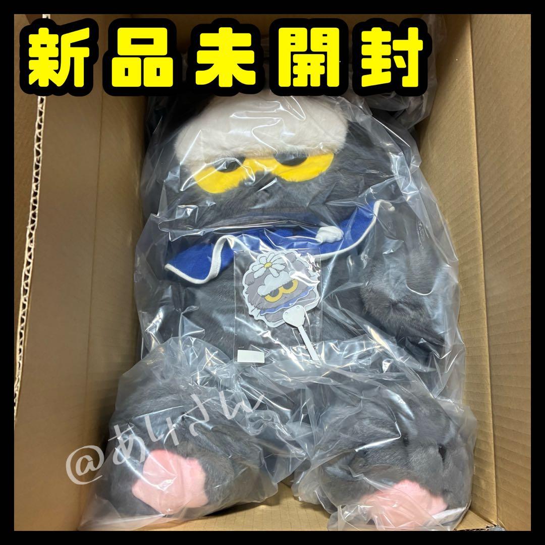 ZO&FRIENDS ZOA BIG ぬいぐるみ ノベルティ 付き ジヨン 新品