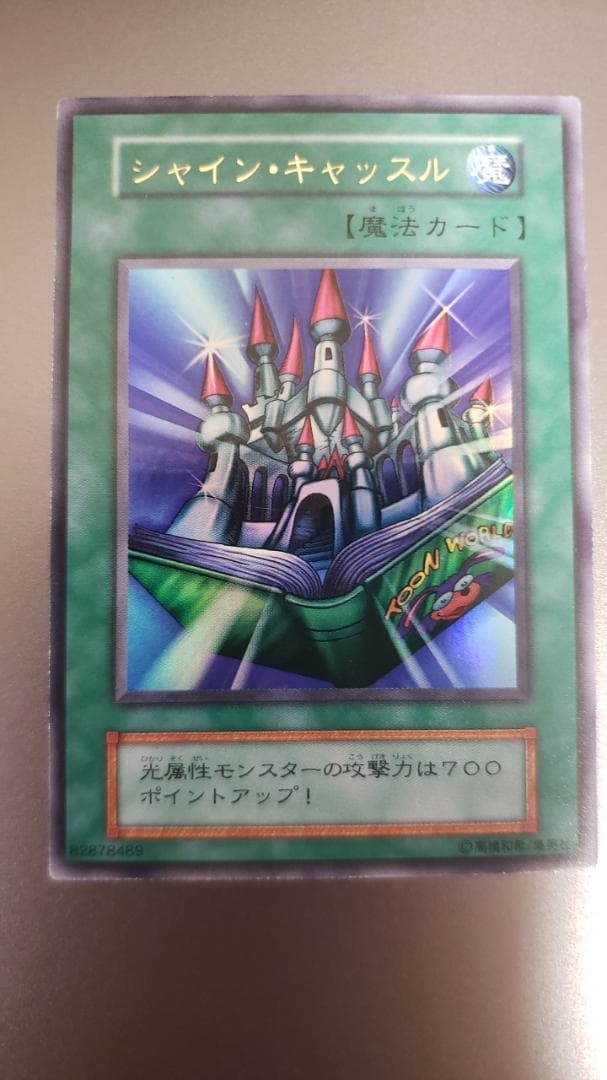 遊戯王デュエルモンスターズⅡ 闇界決闘記の特典カード8種セット