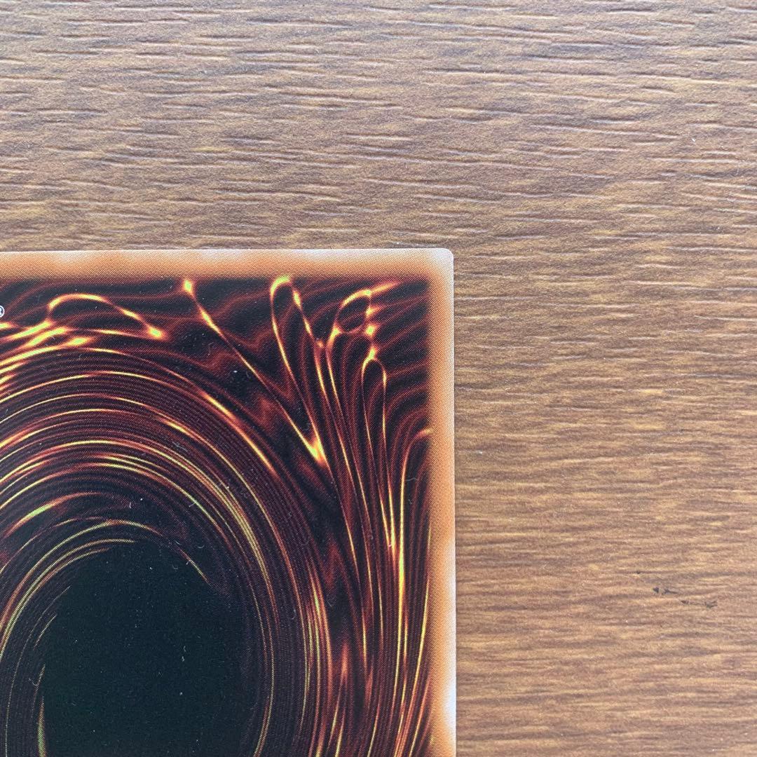 ど*)様 神炎皇ウリア （アニメイラスト）原作 [SE] シークレット オシリス