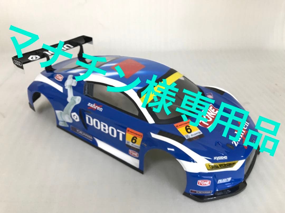 マナチン品