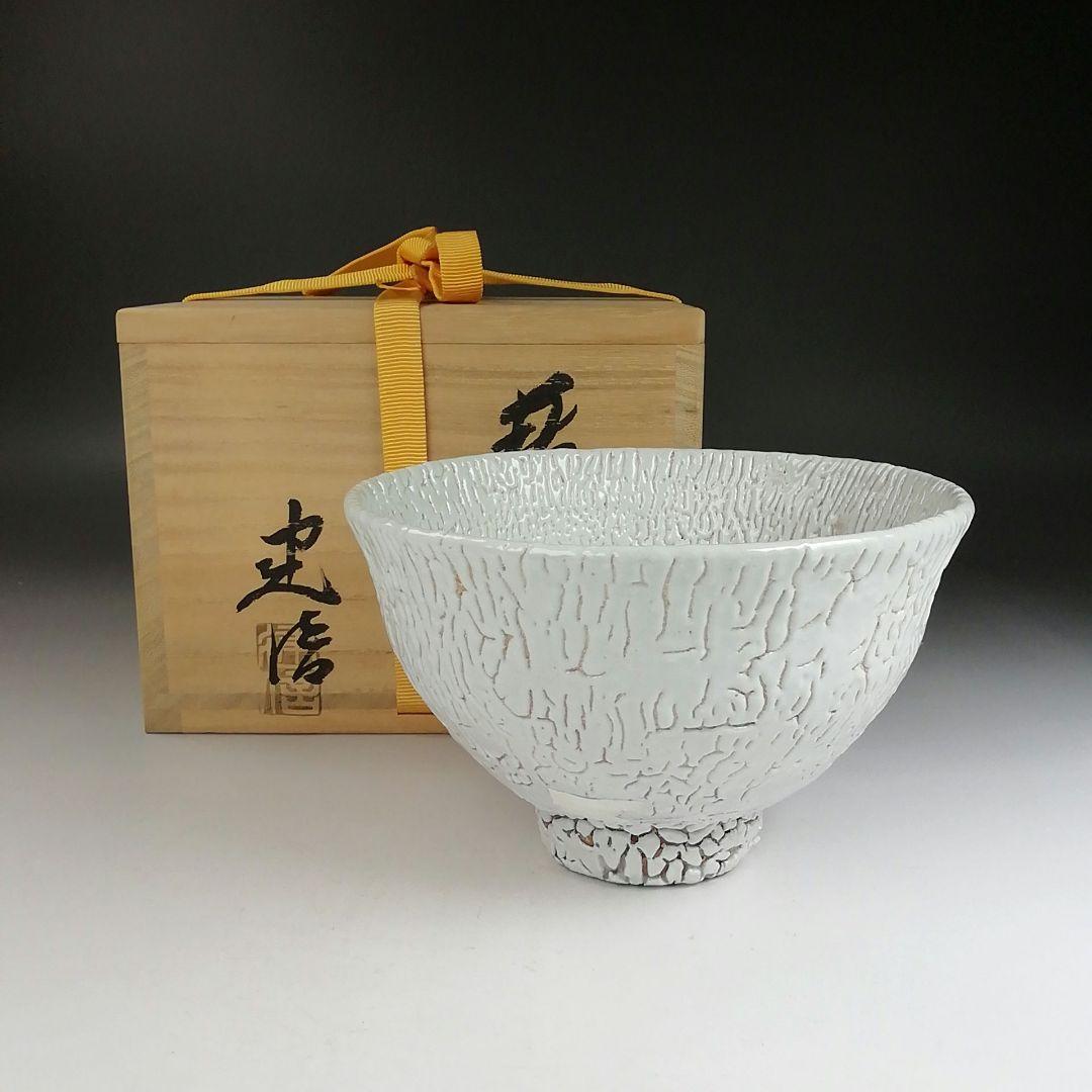 Ｔ８６９　茶碗　『萩茶碗』『小萩窯　厚東建信 造』　共箱　抹茶碗　茶道具