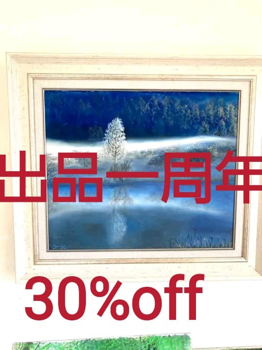 日光　静寂