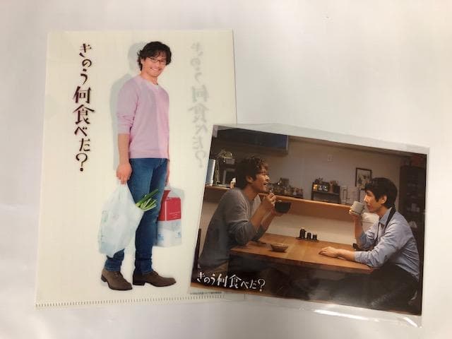 きのう何食べた？ クリアファイル&ブロマイド