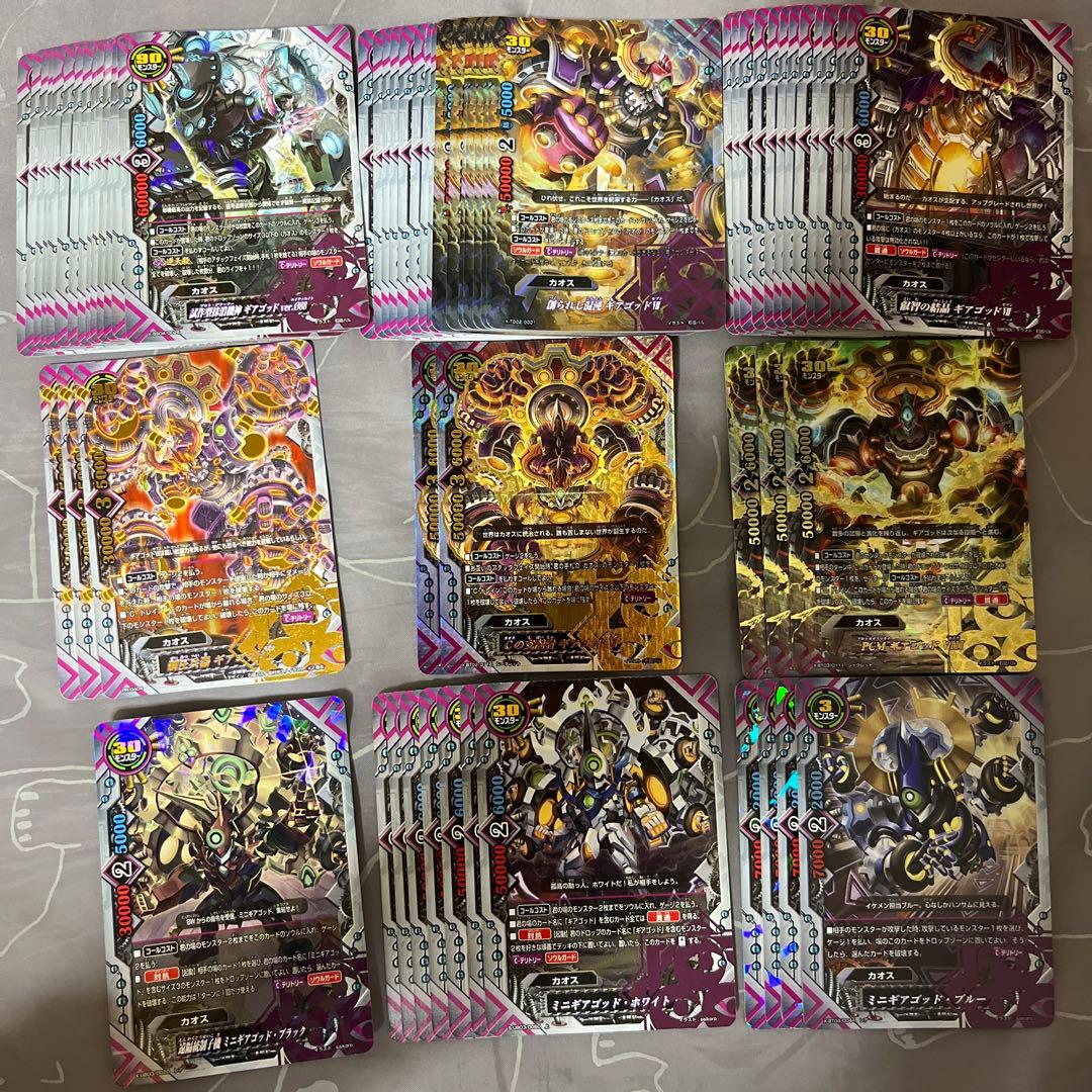 バディファイト the Chaos確認用