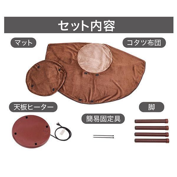 未開封新品 ペティオ 猫のための丸型電気こたつ