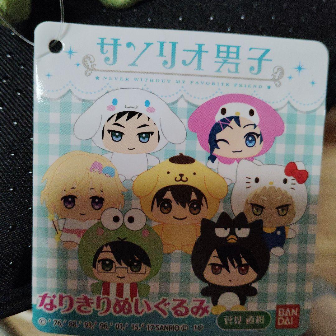 ぬいぐるみキャラクター4体セット