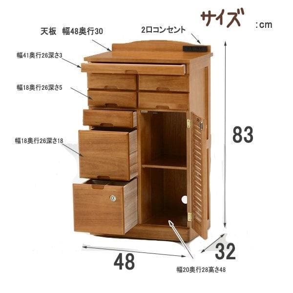 送料無料★新品大容量桐引出いっぱいルーバー扉電話FAX台・キャビネット鍵付