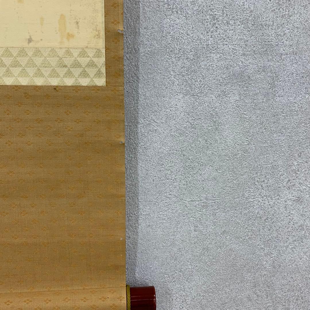 掛軸 管楯彦 獅子舞 共箱 茶掛 行事 画賛 横笛 太鼓 獅子 茶道具 2-30