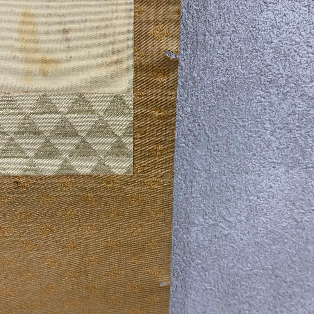 掛軸 管楯彦 獅子舞 共箱 茶掛 行事 画賛 横笛 太鼓 獅子 茶道具 2-30