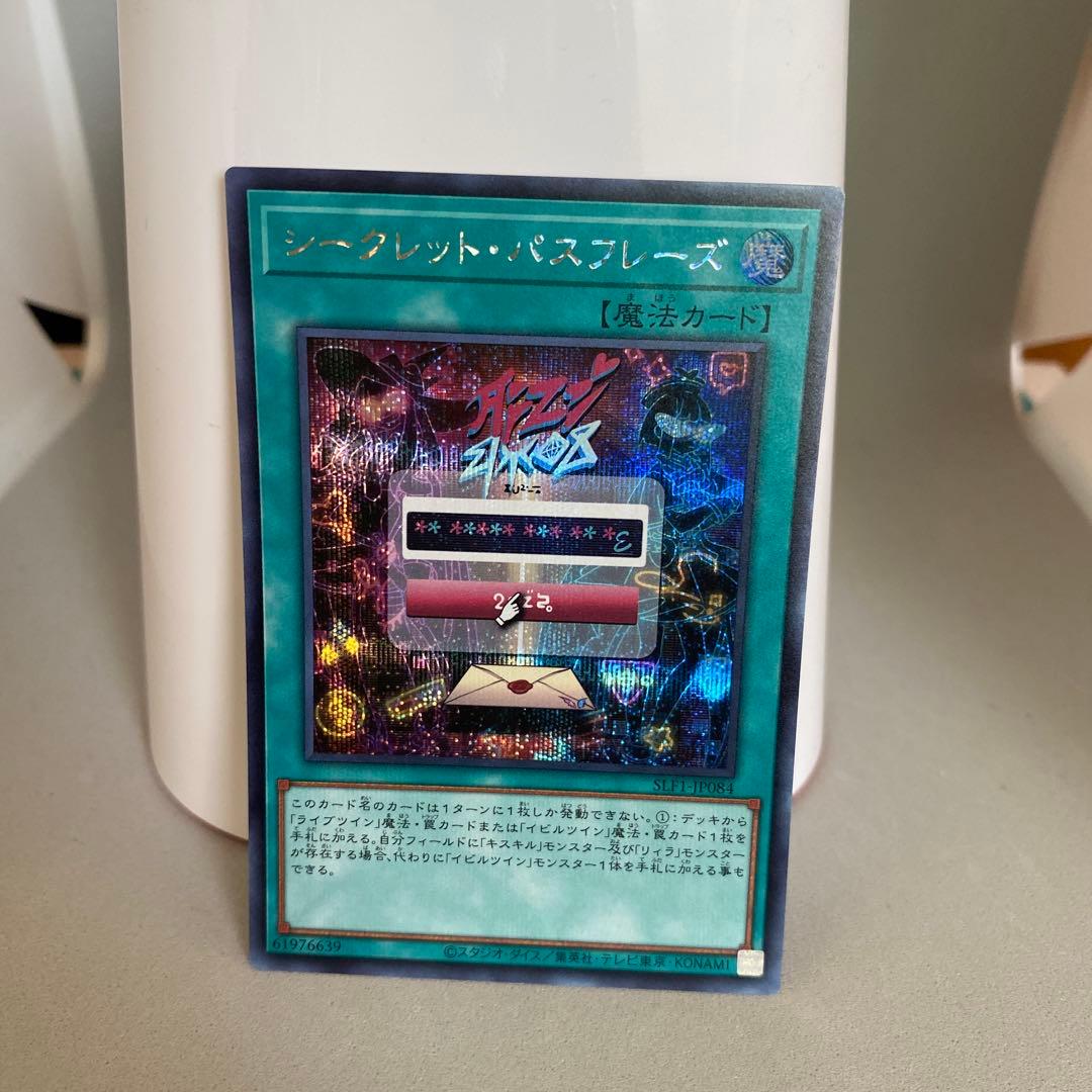 遊戯王カードセット　追加しました