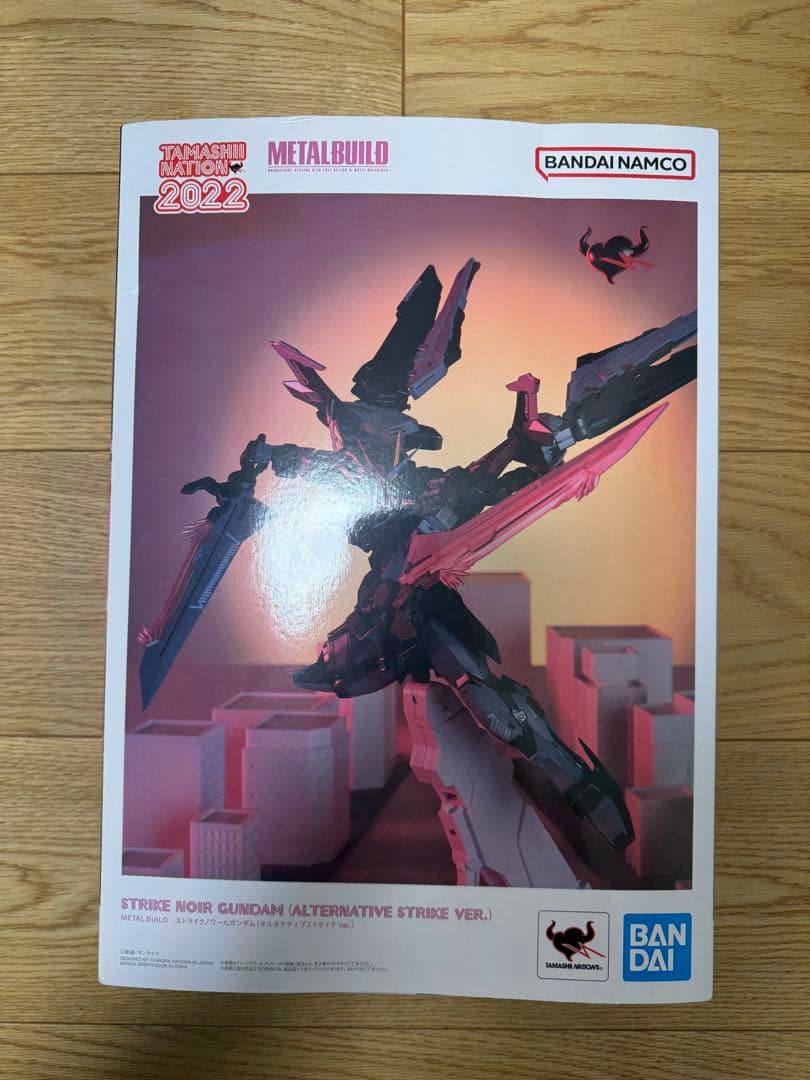 L BUILD ストライクノワールガンダム 開封済み