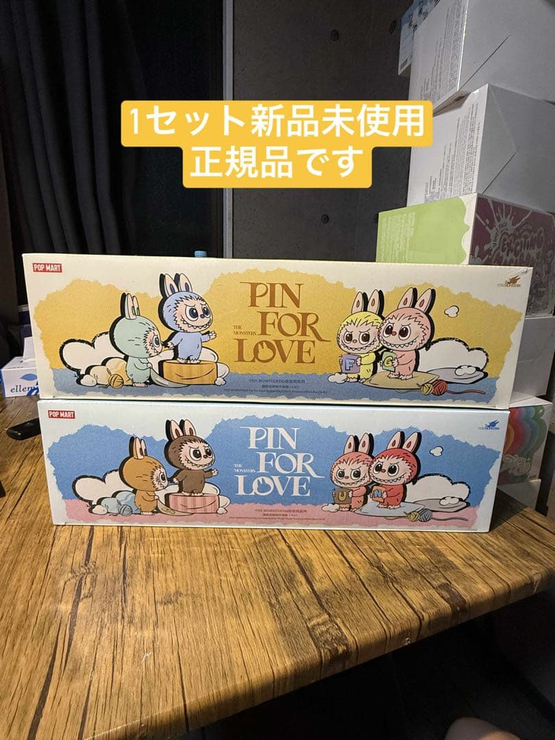 THE MONSTER PIN FOR LOVE アソートボックス 2個セット