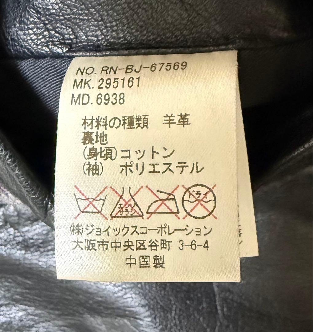 【極上ラムレザー】　ポールスミス　シングルライダースジャケット　裏地チェック